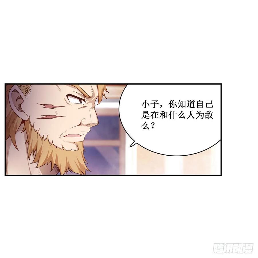 无限使徒与十二战姬60话