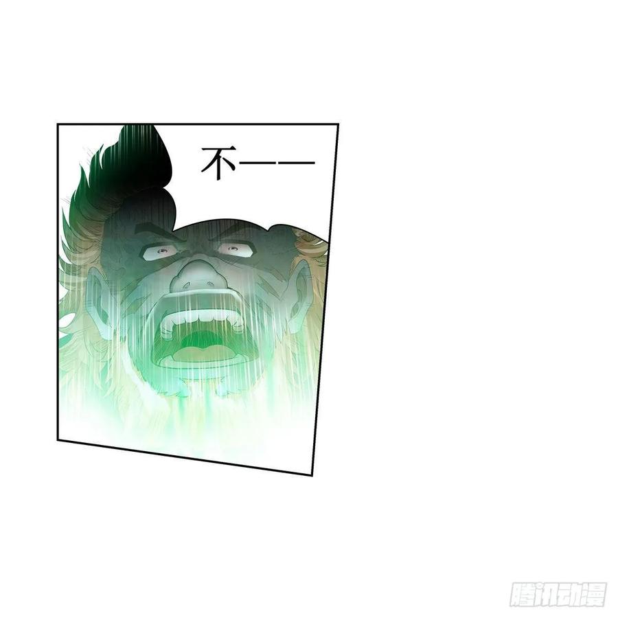 无限使徒与十二战姬61话
