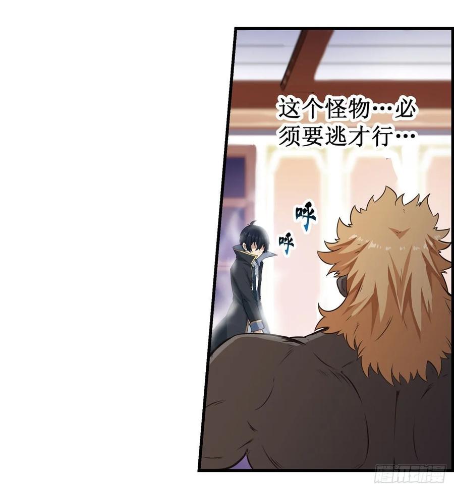 无限使徒与十二战姬61话