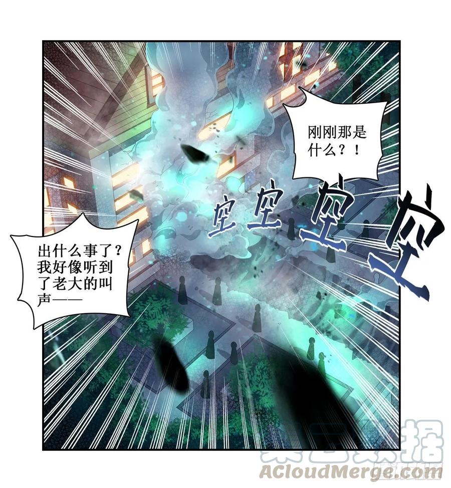 无限使徒与十二战姬61话