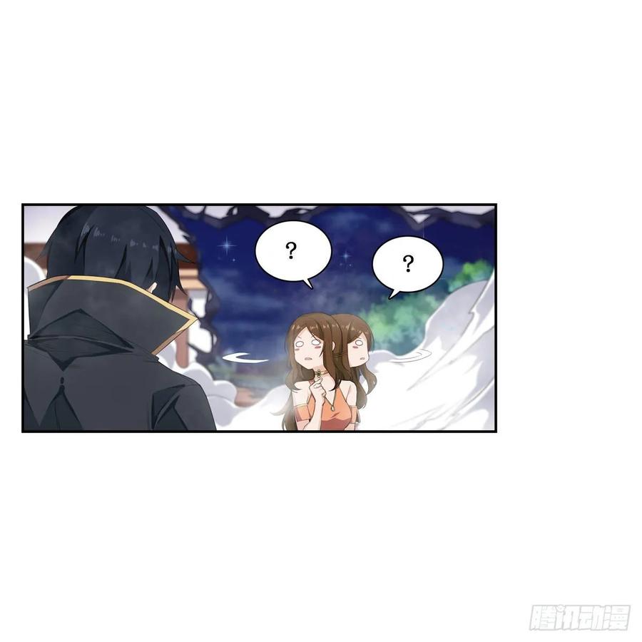 无限使徒与十二战姬61话