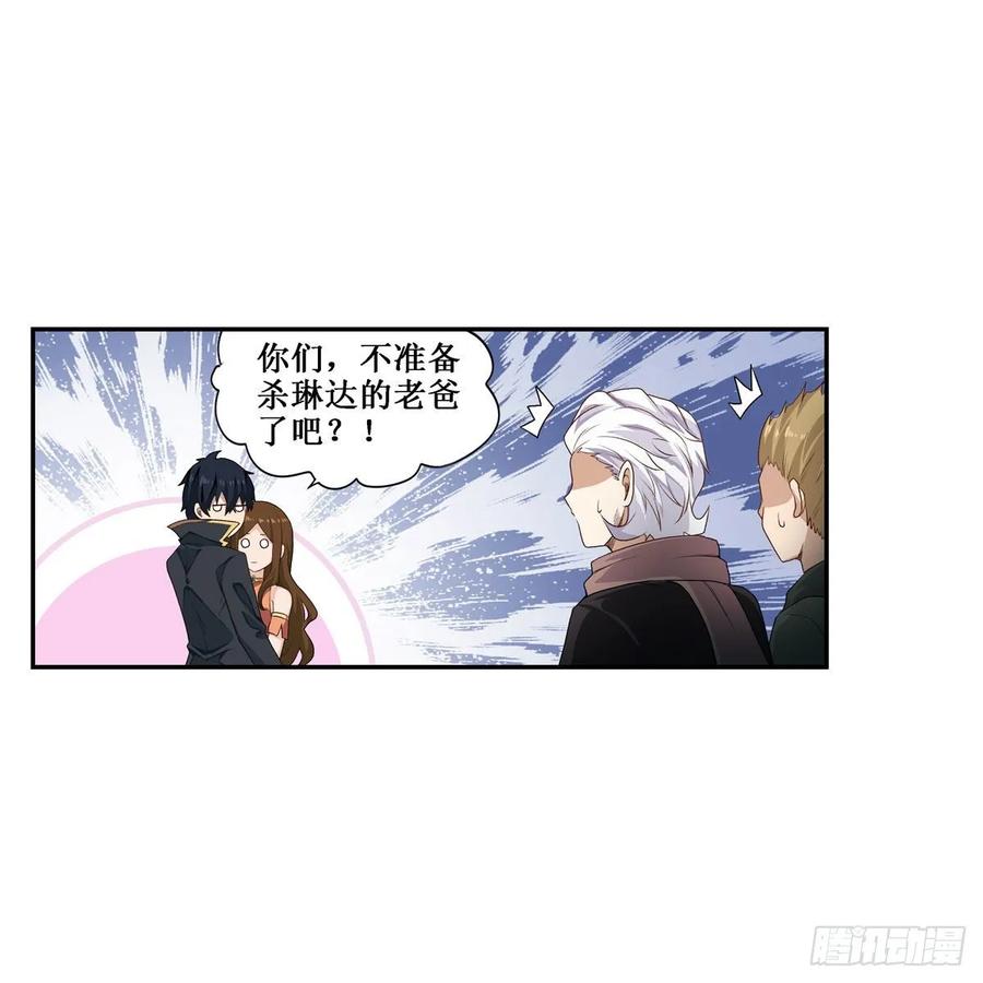 无限使徒与十二战姬61话