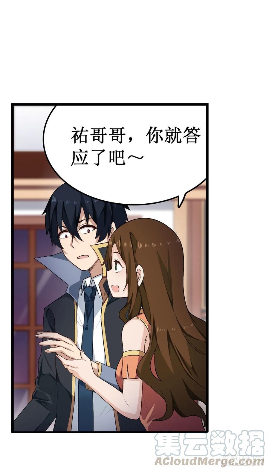 无限使徒与十二战姬62话