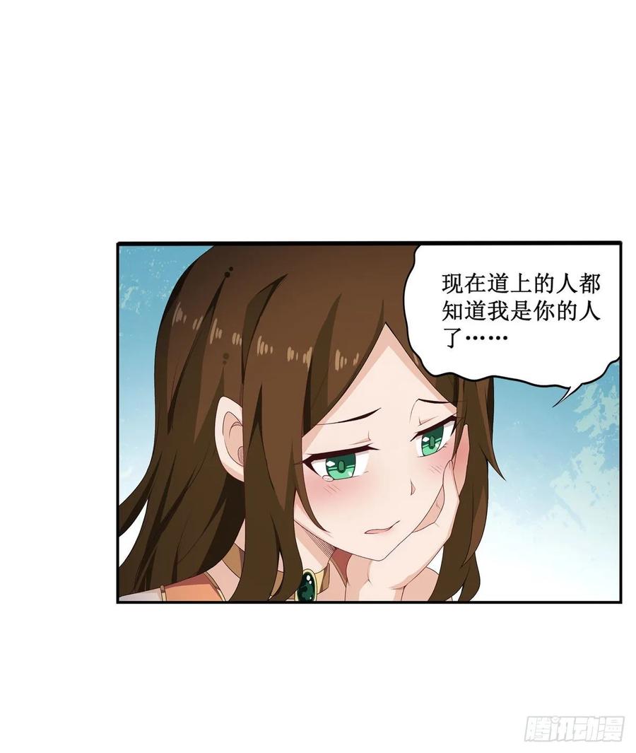 无限使徒与十二战姬62话