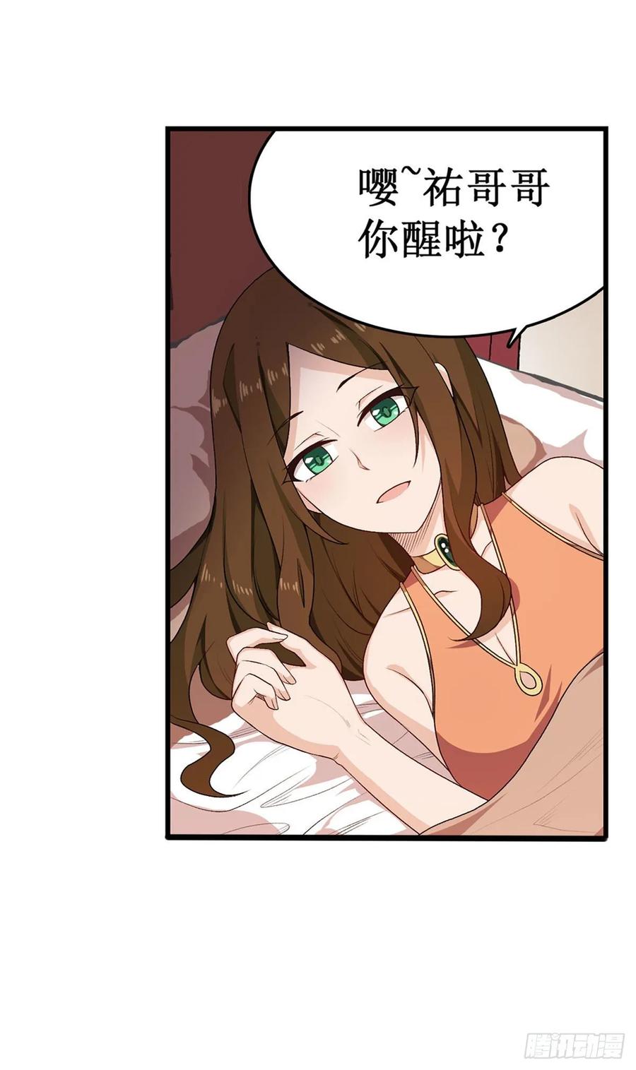 无限使徒与十二战姬62话