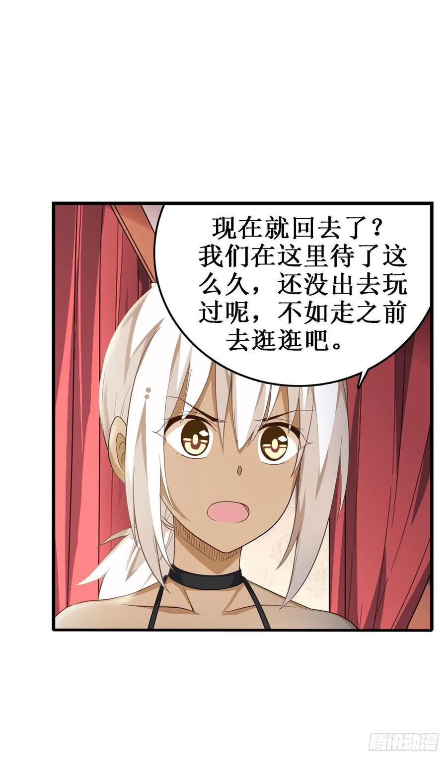 无限使徒与十二战姬63话