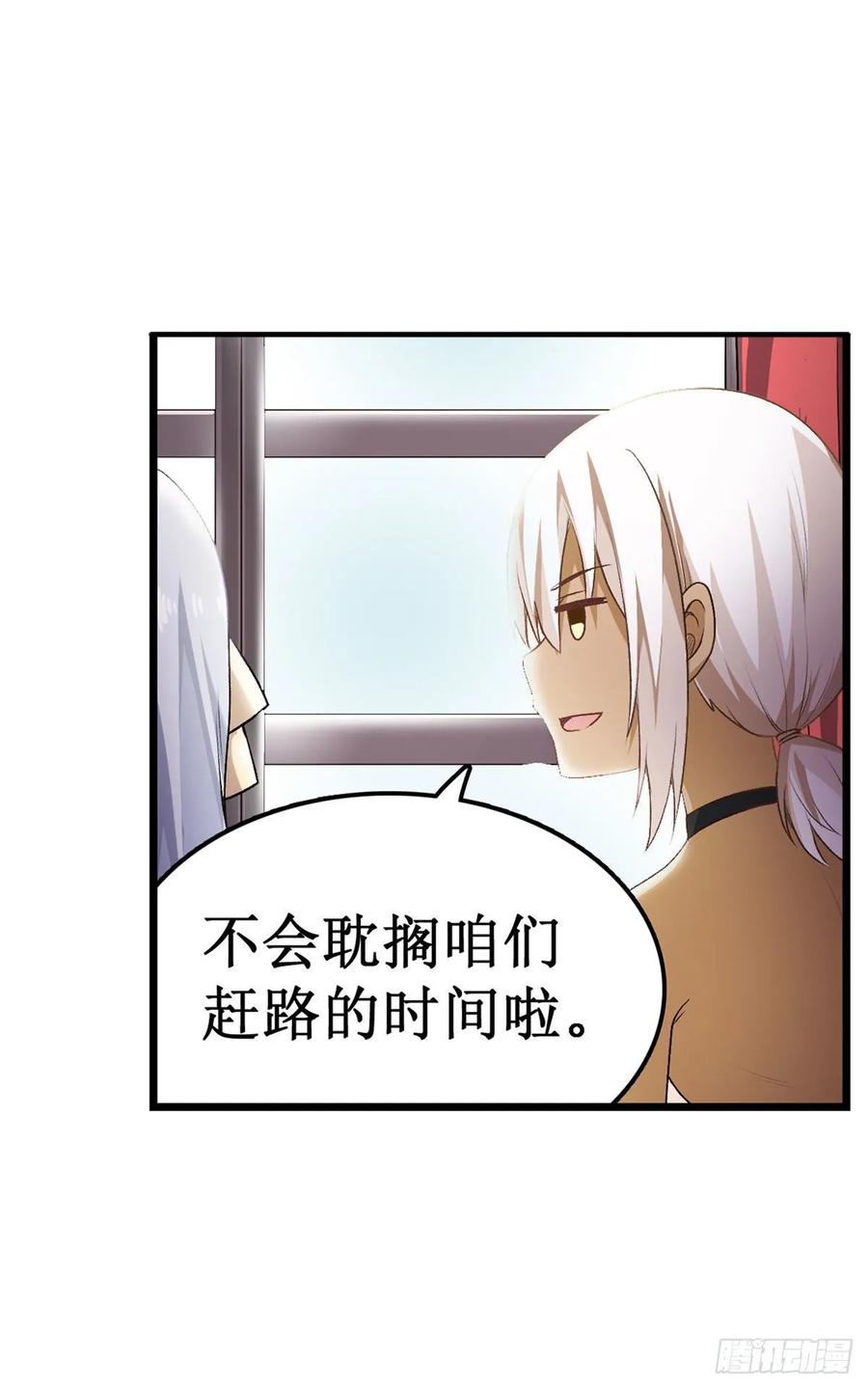 无限使徒与十二战姬63话