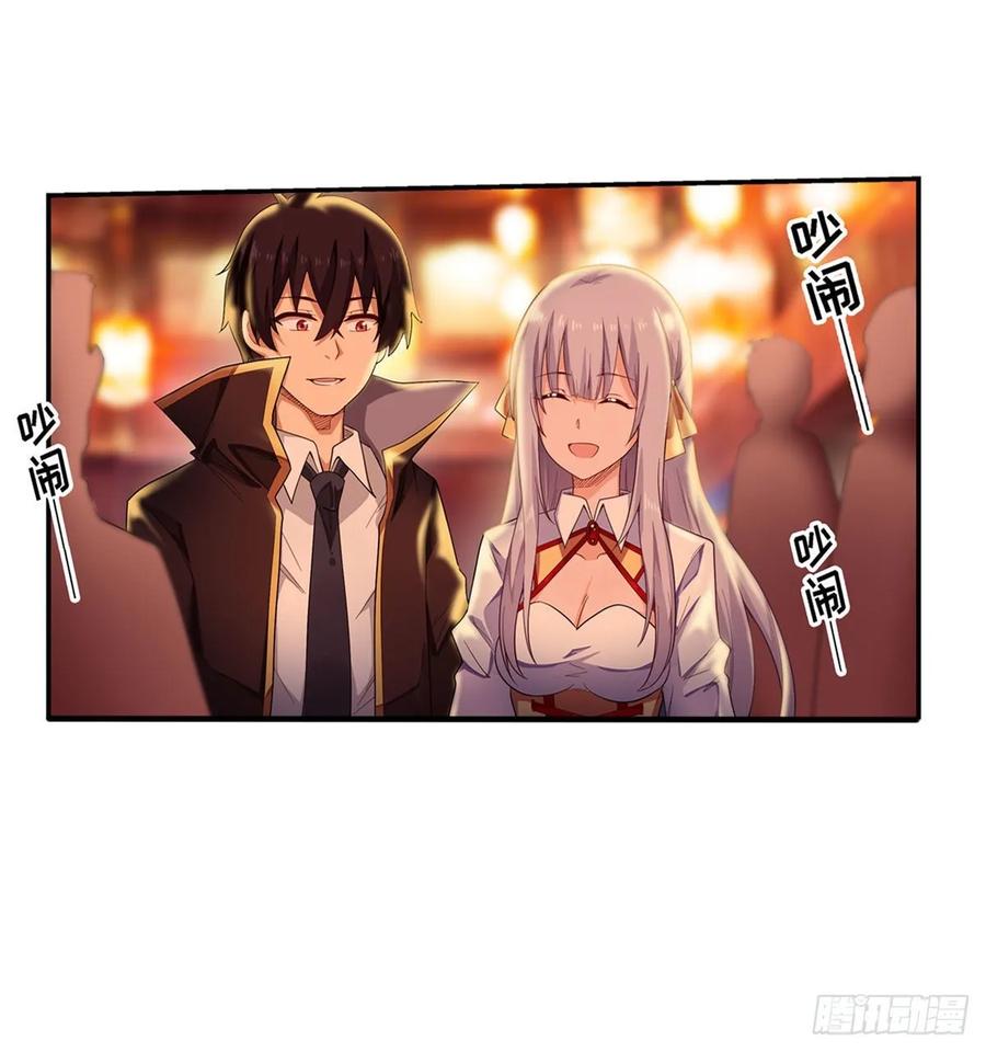 无限使徒与十二战姬63话