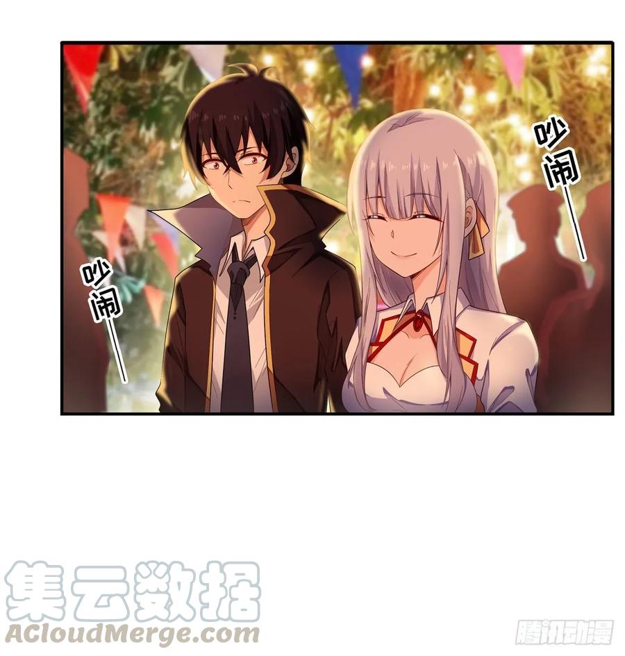 无限使徒与十二战姬63话