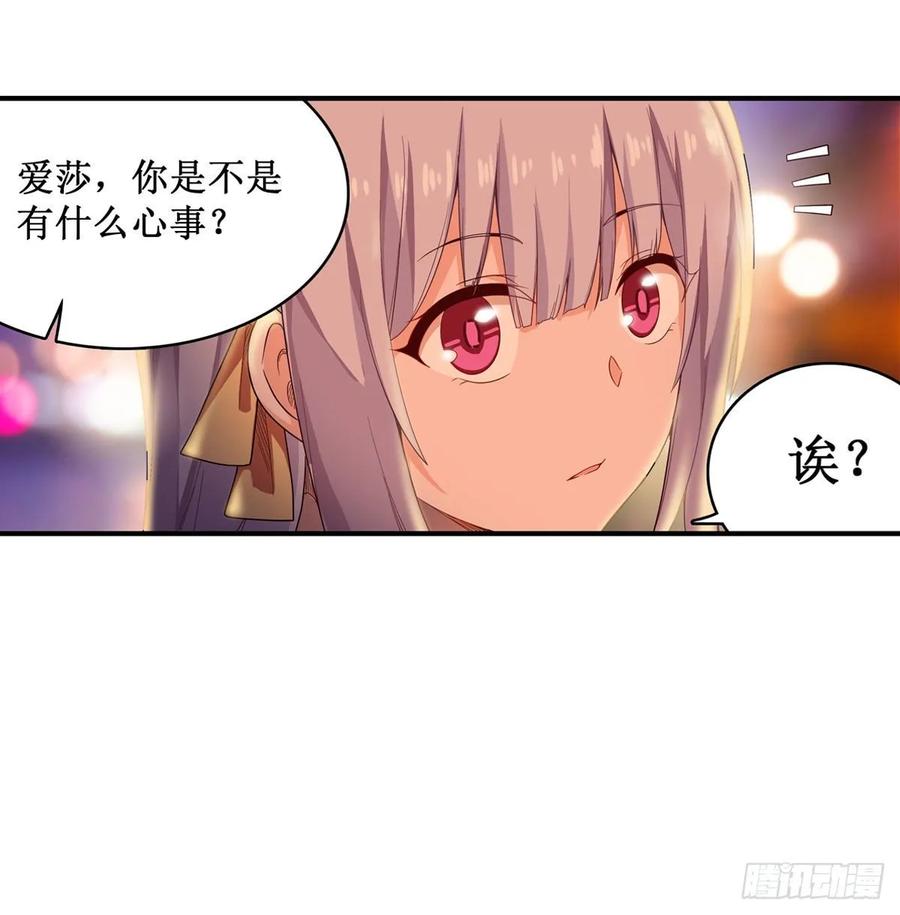 无限使徒与十二战姬63话