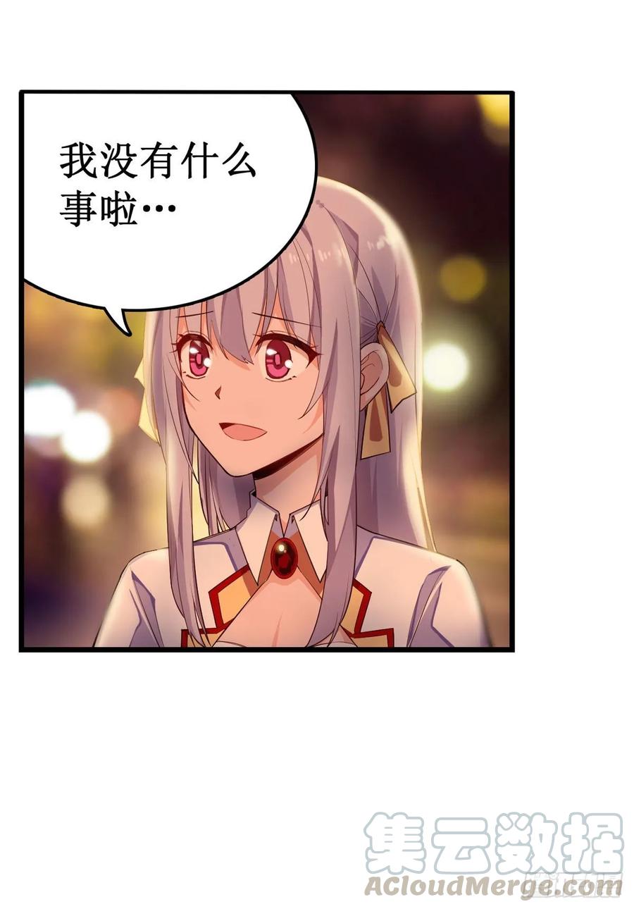 无限使徒与十二战姬63话