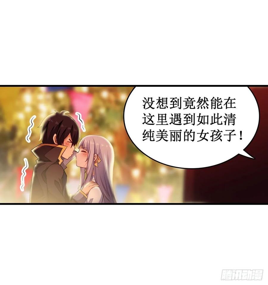 无限使徒与十二战姬63话