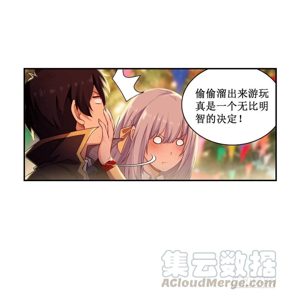 无限使徒与十二战姬63话