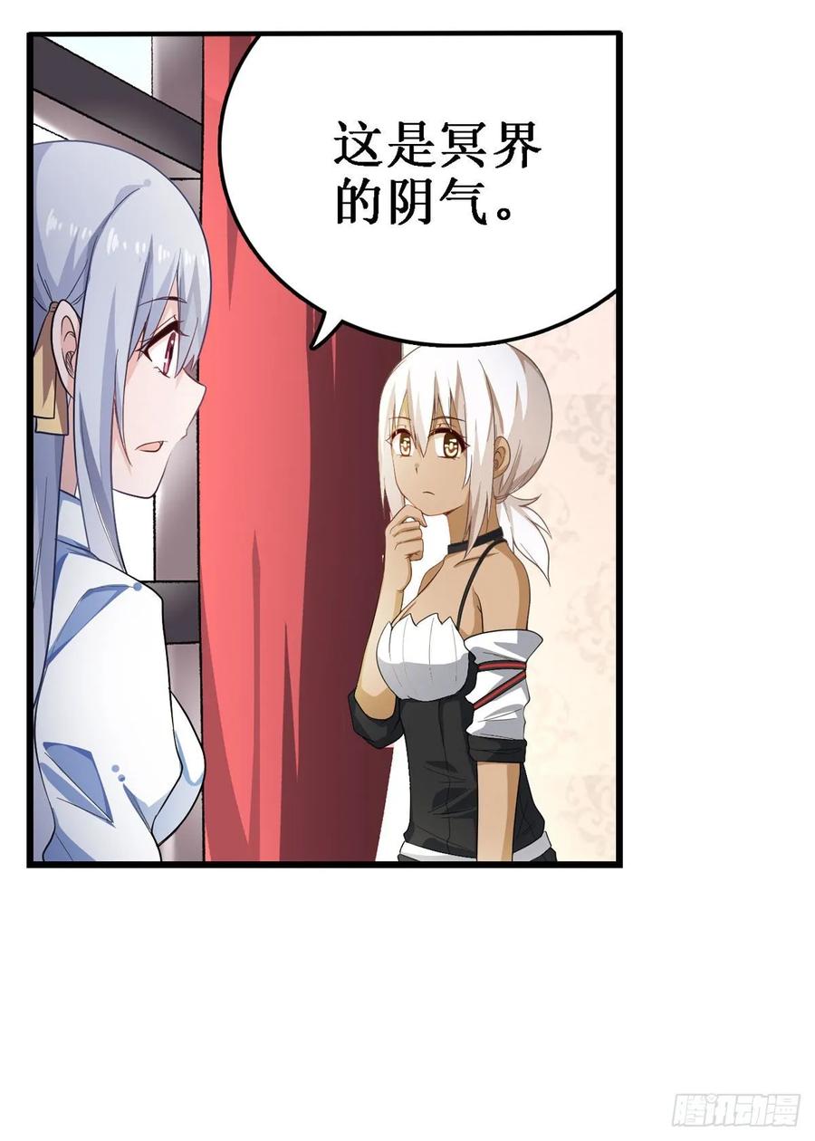 无限使徒与十二战姬63话