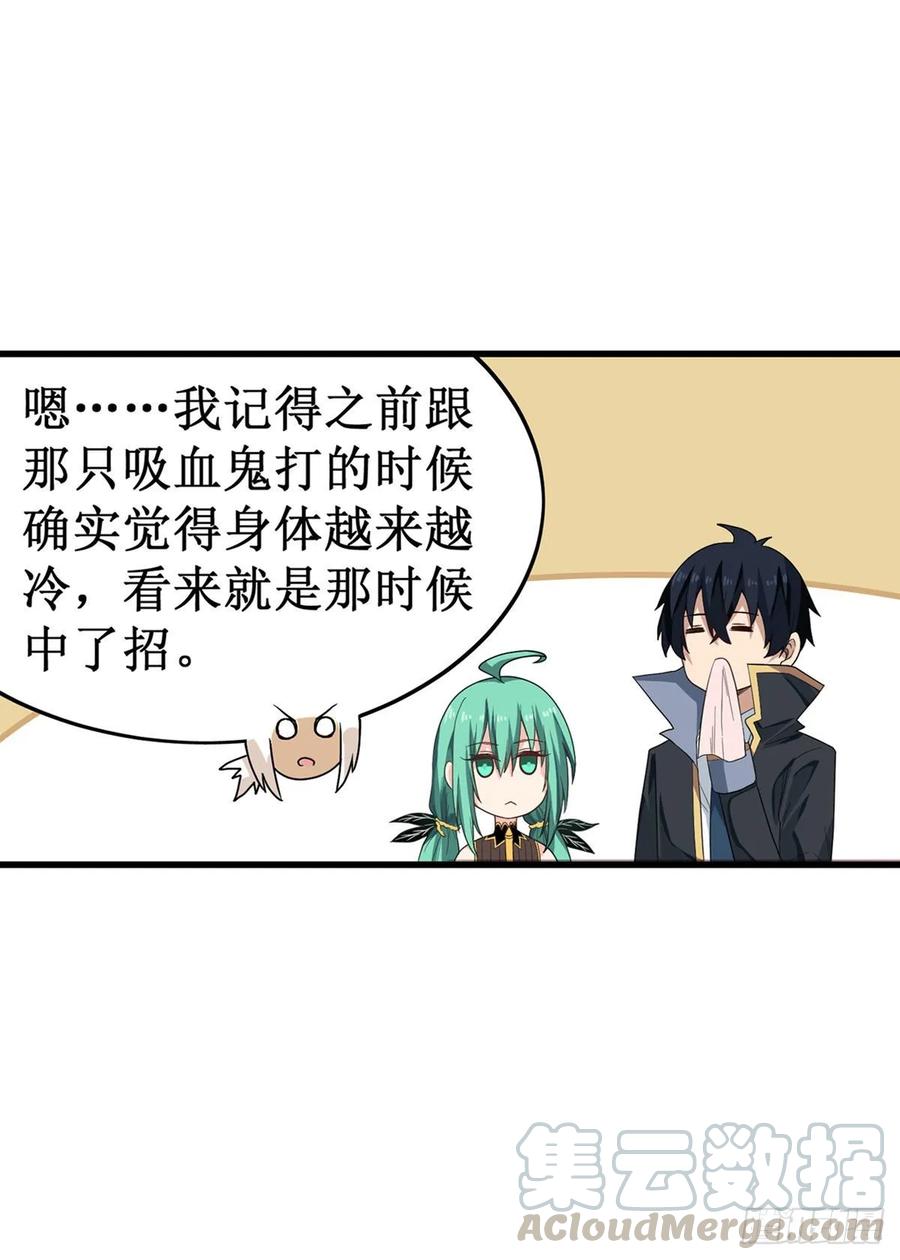 无限使徒与十二战姬63话