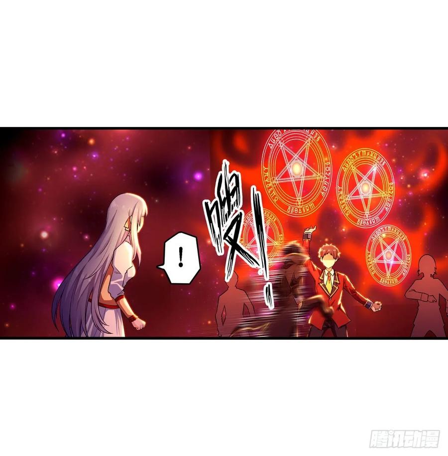 无限使徒与十二战姬64话 主动的爱莎