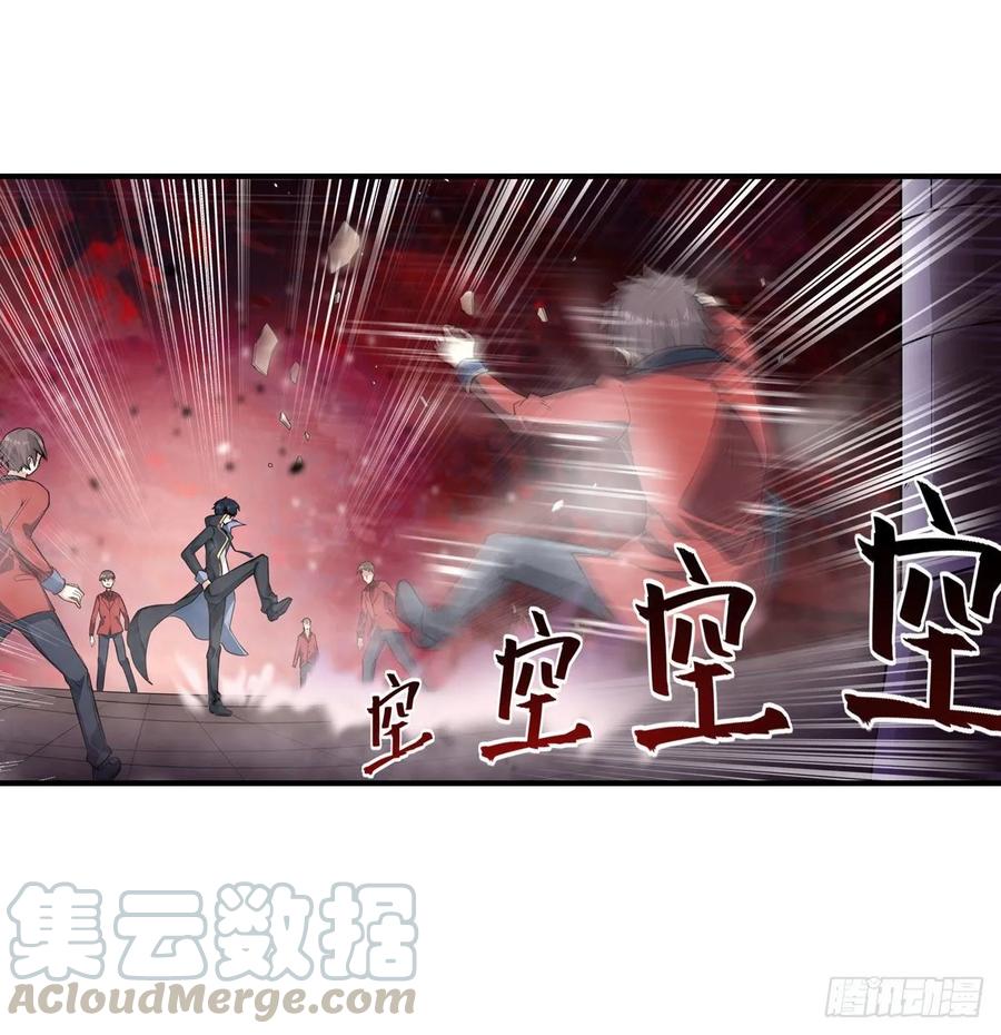 无限使徒与十二战姬64话 主动的爱莎