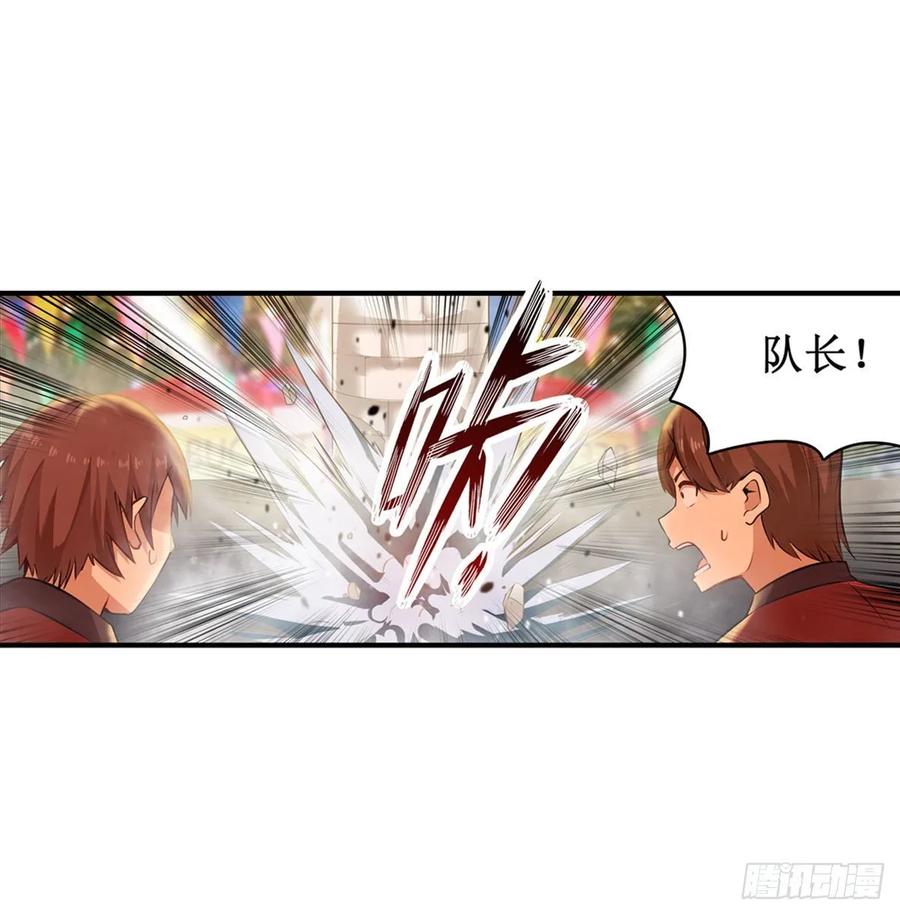 无限使徒与十二战姬64话 主动的爱莎