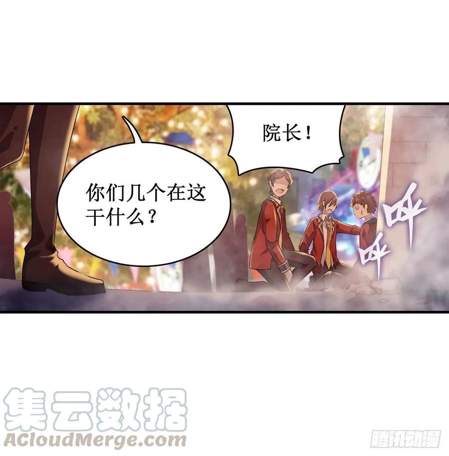 无限使徒与十二战姬64话 主动的爱莎
