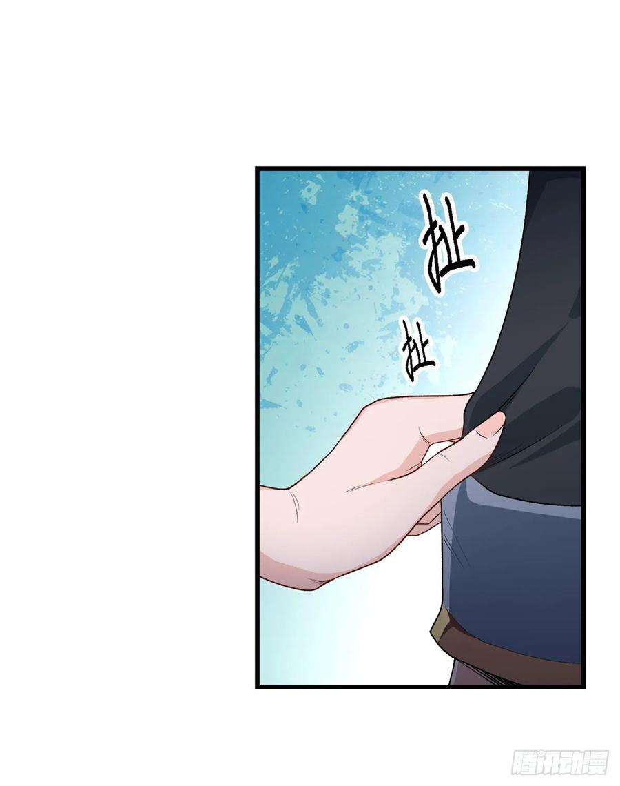 无限使徒与十二战姬64话 主动的爱莎