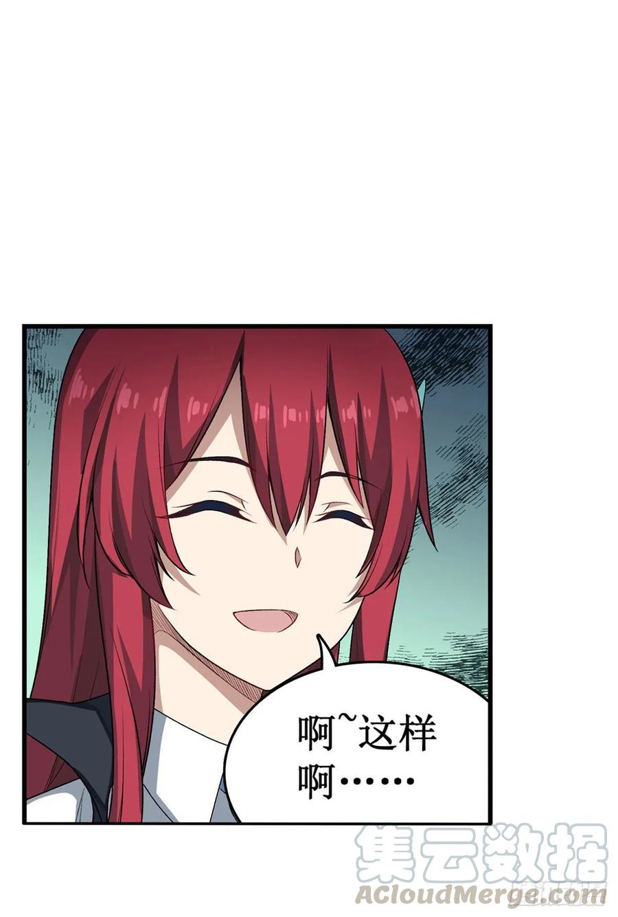 无限使徒与十二战姬64话 主动的爱莎