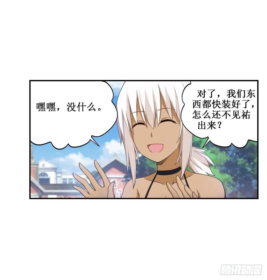 无限使徒与十二战姬65话 第一皇女