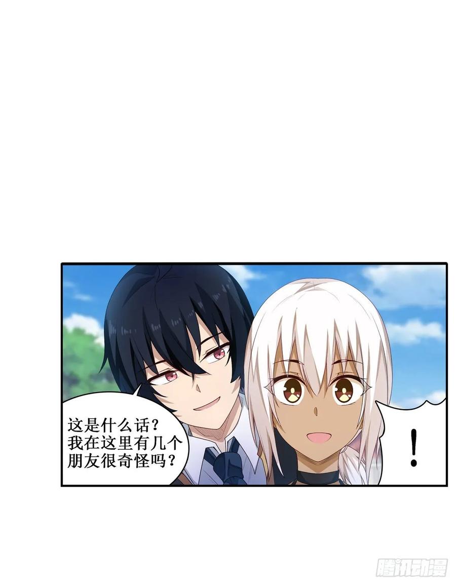 无限使徒与十二战姬65话 第一皇女