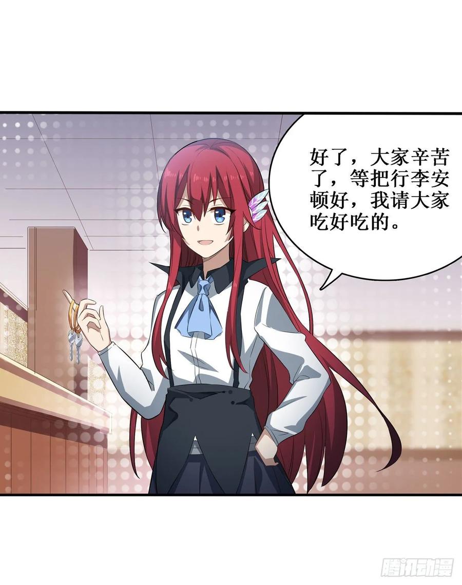 无限使徒与十二战姬66话 中毒