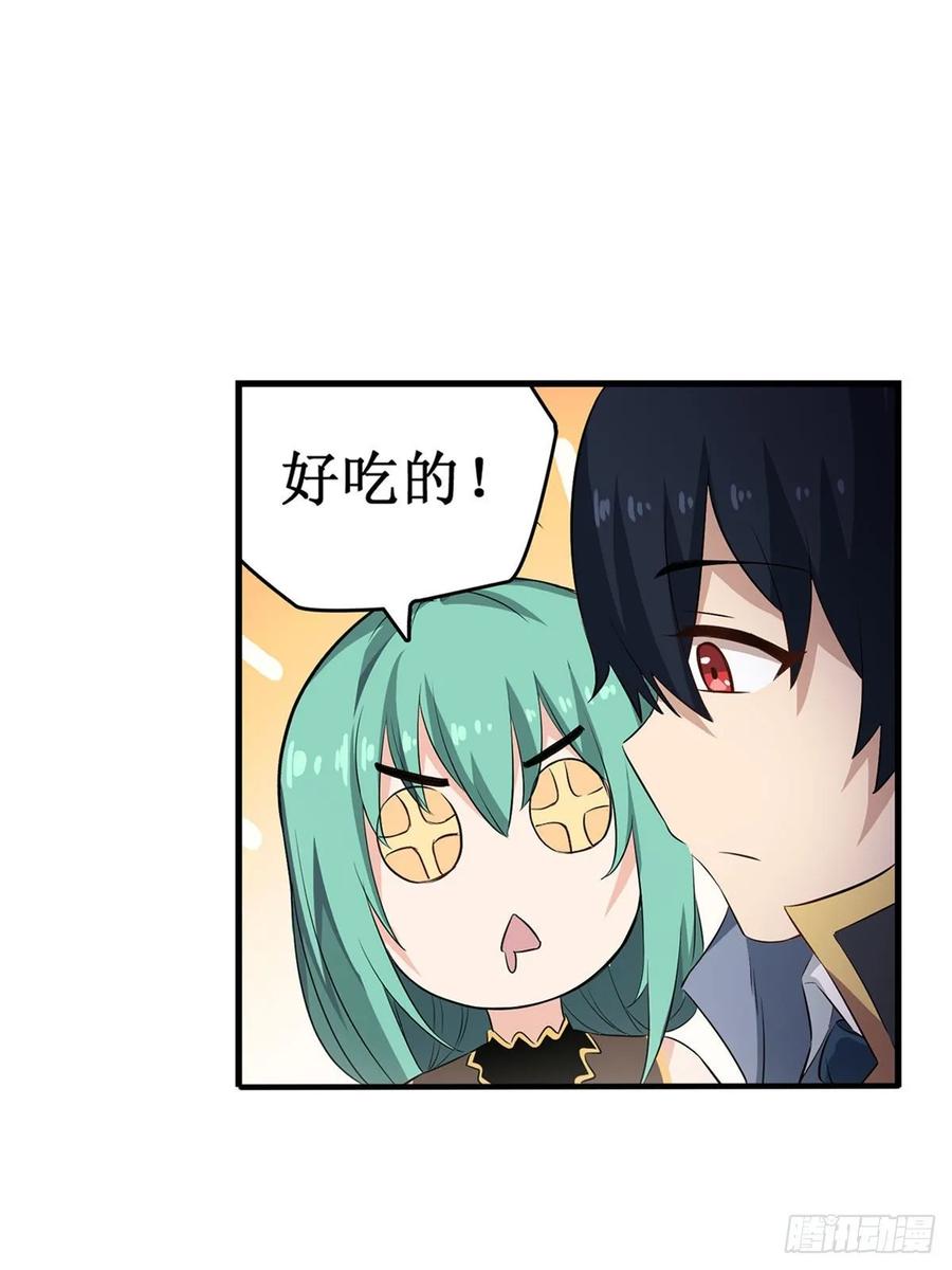 无限使徒与十二战姬66话 中毒