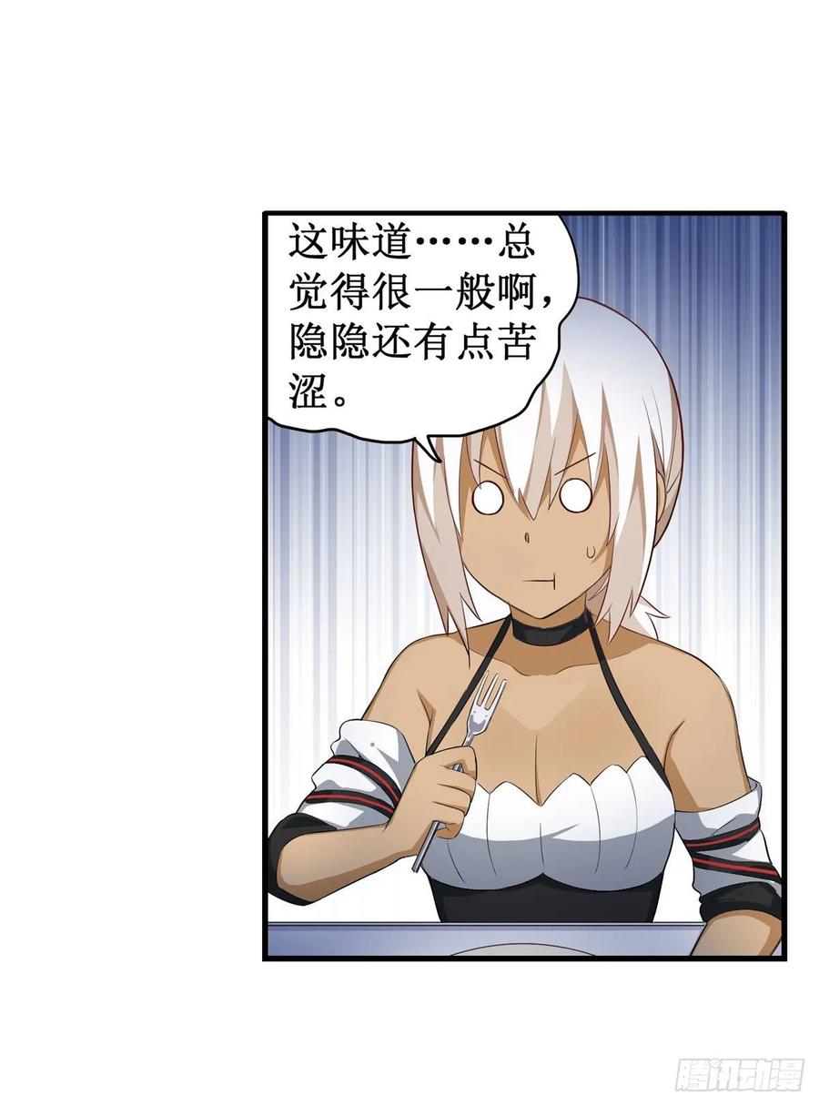 无限使徒与十二战姬66话 中毒