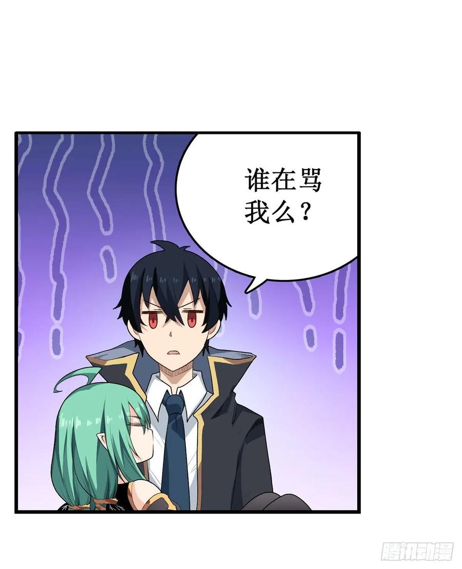 无限使徒与十二战姬66话 中毒