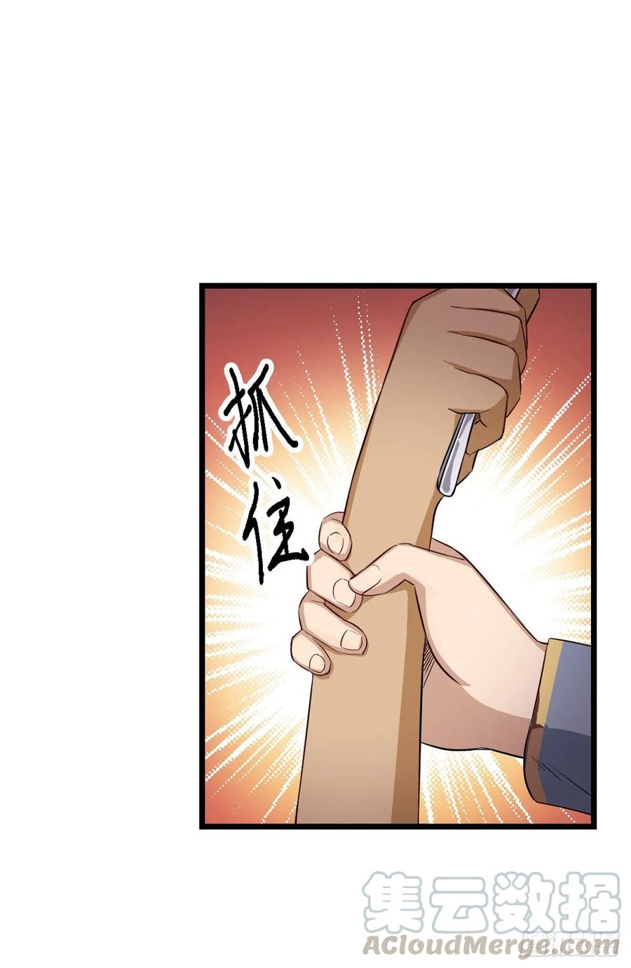 无限使徒与十二战姬66话 中毒