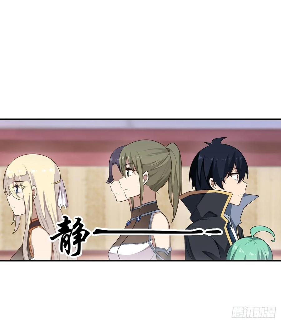 无限使徒与十二战姬66话 中毒