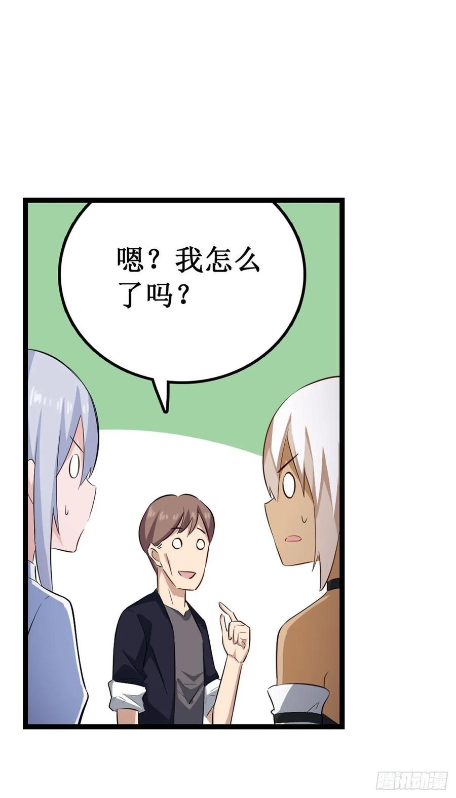 无限使徒与十二战姬66话 中毒