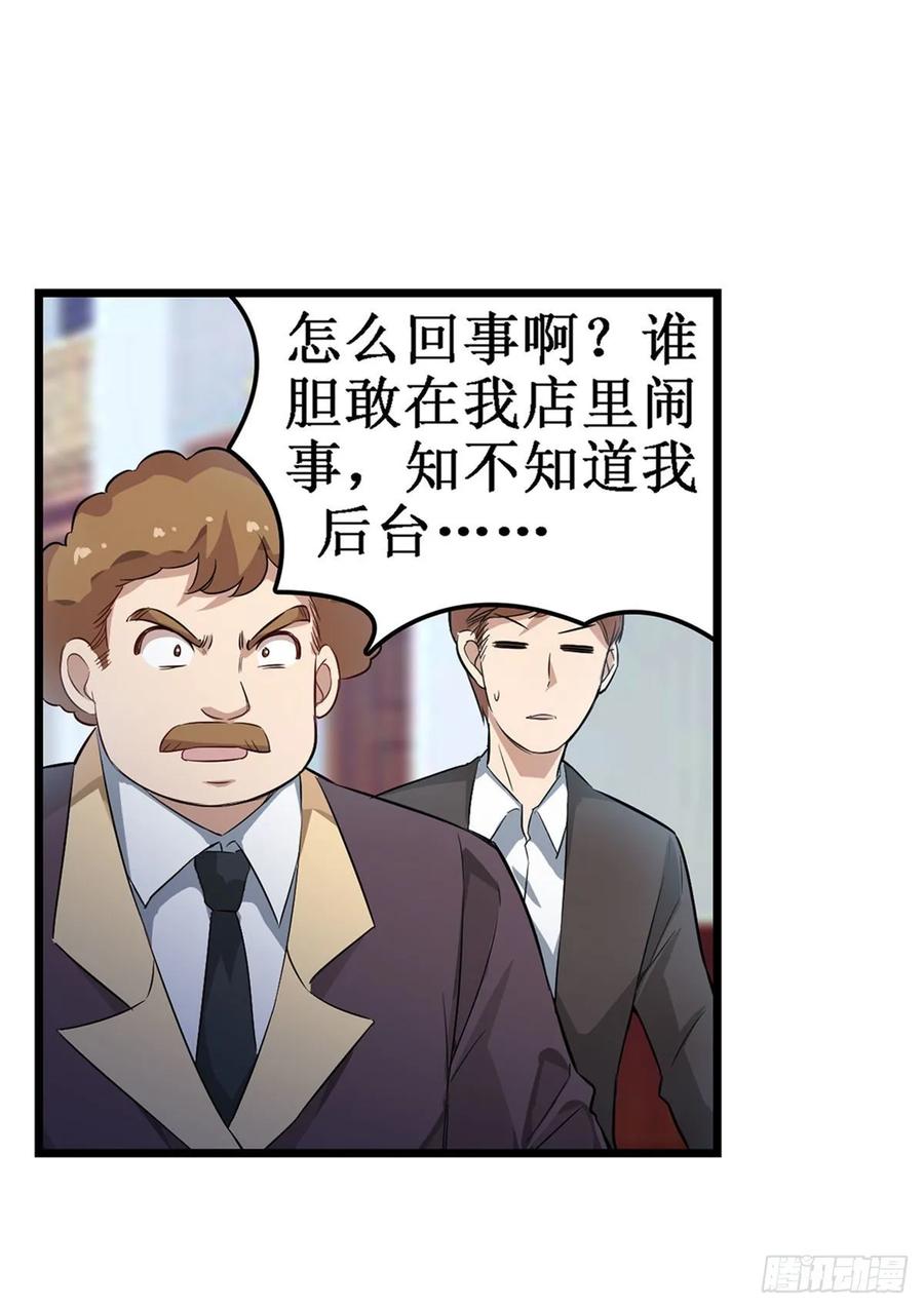 无限使徒与十二战姬66话 中毒