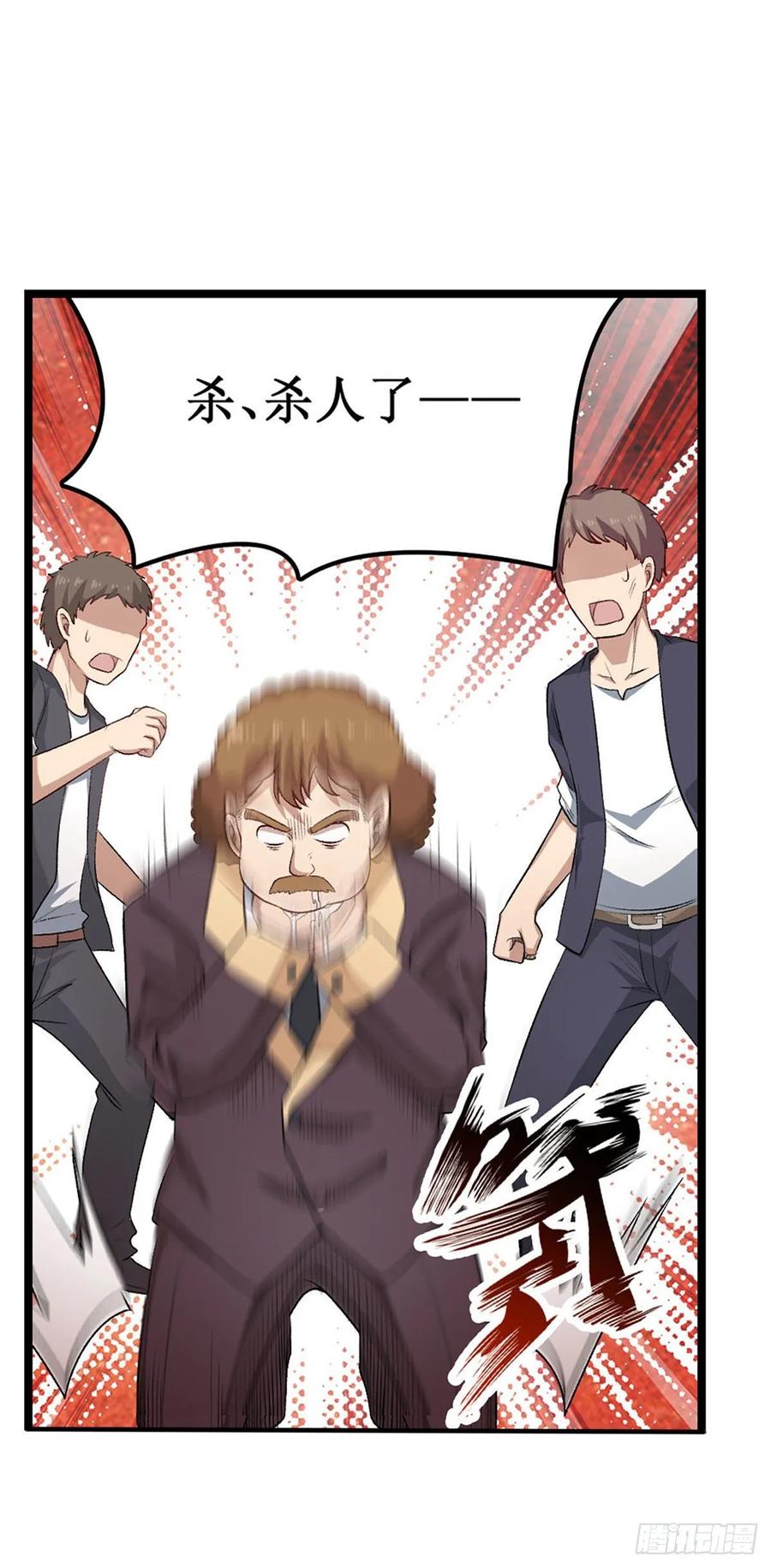 无限使徒与十二战姬66话 中毒