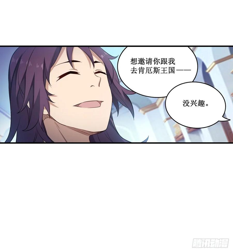 无限使徒与十二战姬66话 中毒