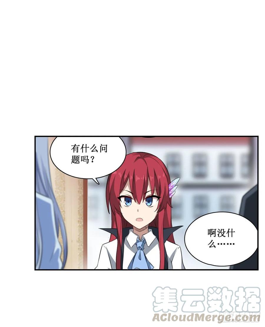 无限使徒与十二战姬66话 中毒