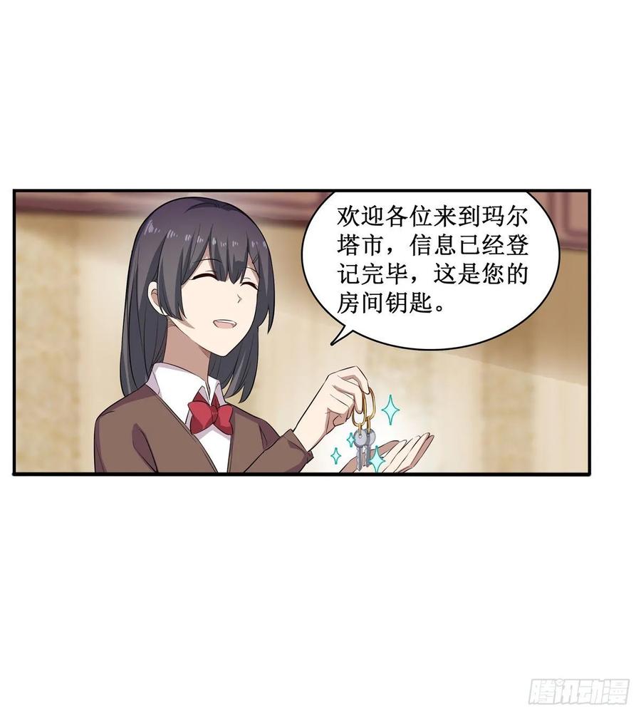 无限使徒与十二战姬66话 中毒