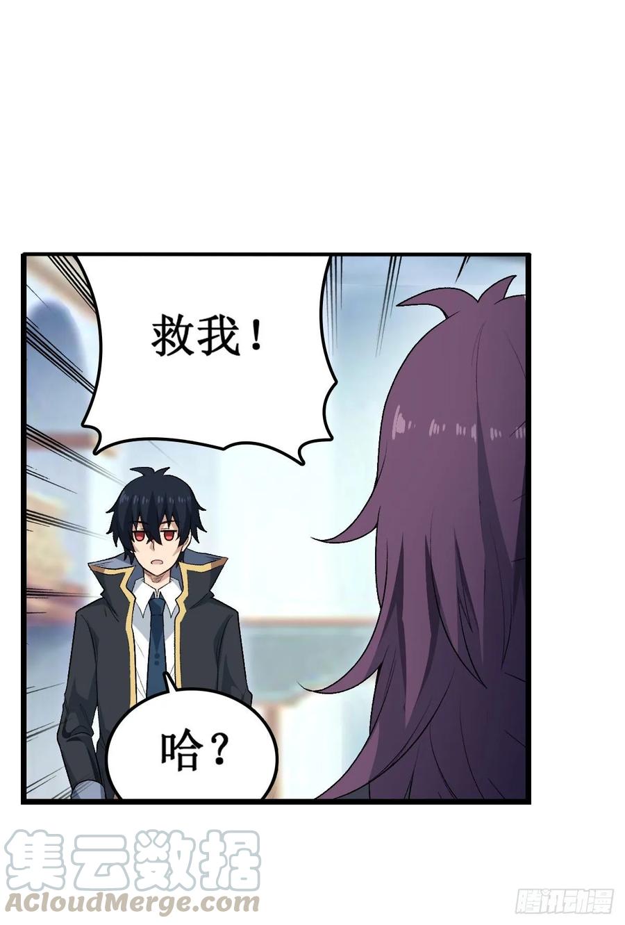 无限使徒与十二战姬67话 解除婚约