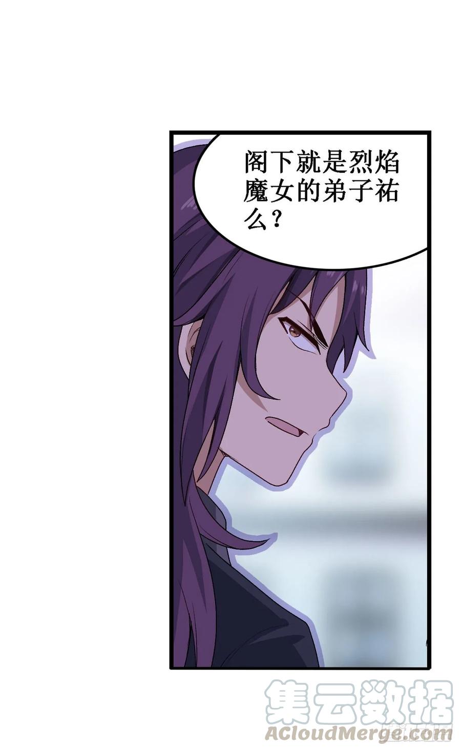 无限使徒与十二战姬67话 解除婚约