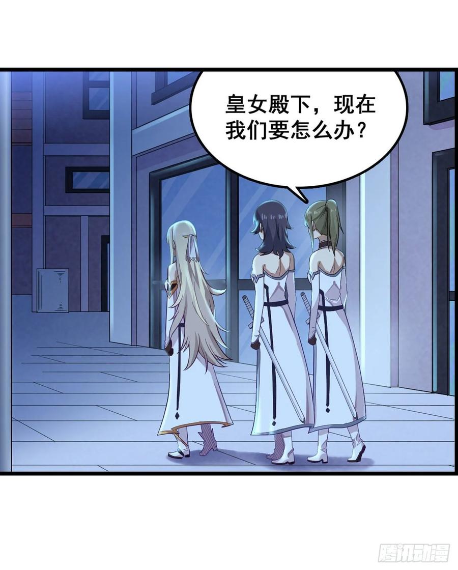 无限使徒与十二战姬68话 夜袭