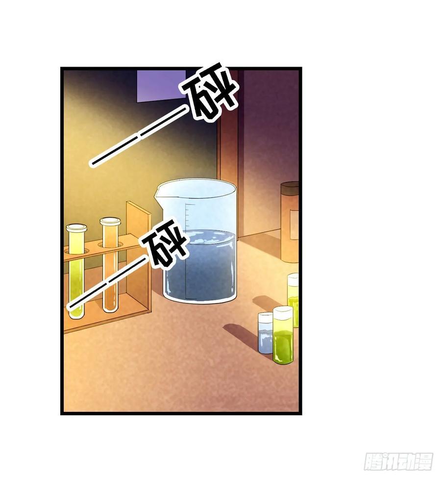 无限使徒与十二战姬68话 夜袭