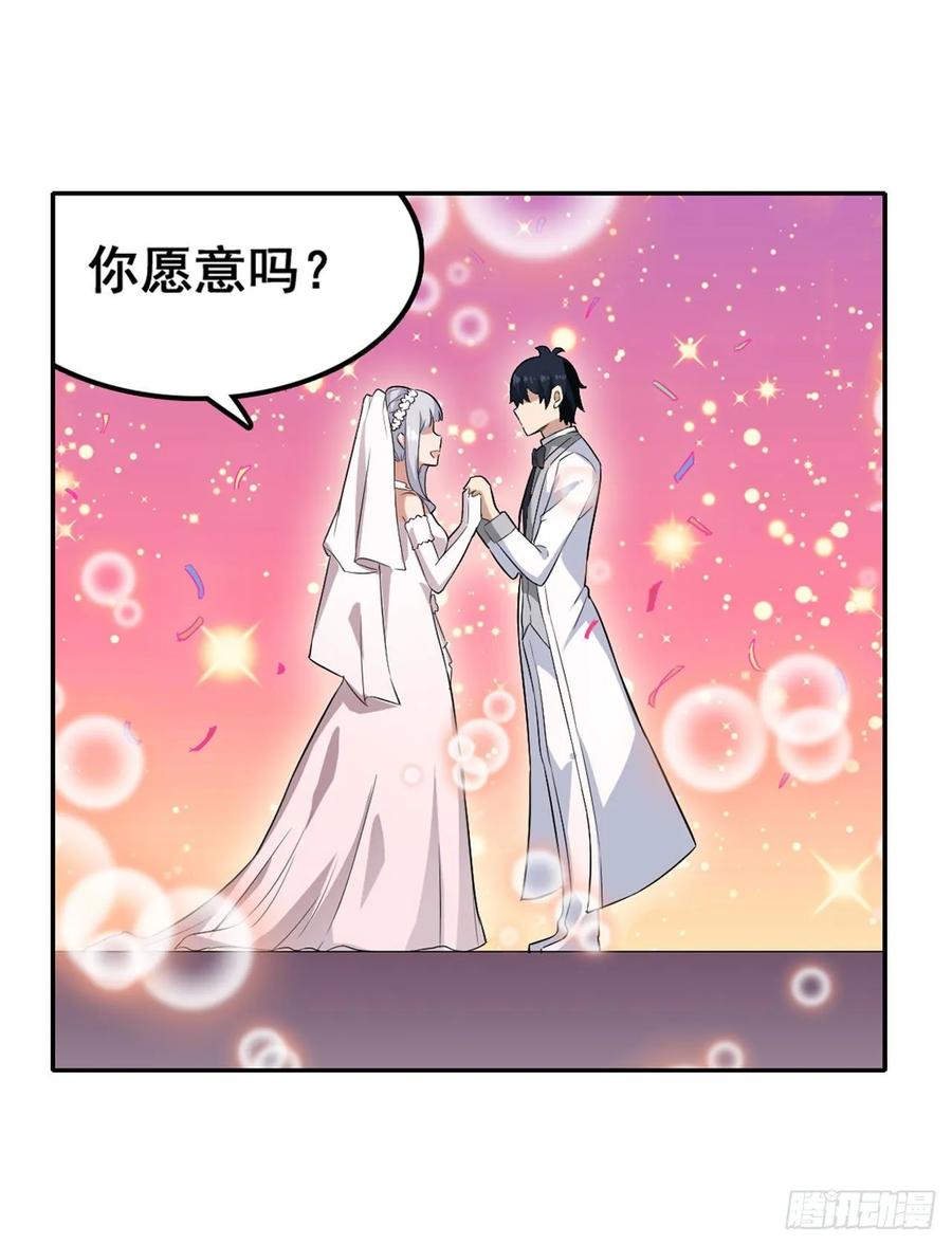 无限使徒与十二战姬69话 破衣