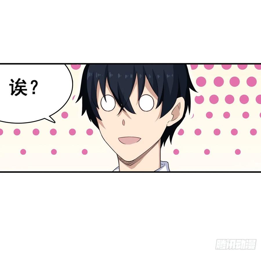 无限使徒与十二战姬69话 破衣
