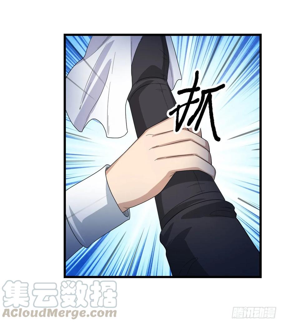 无限使徒与十二战姬69话 破衣