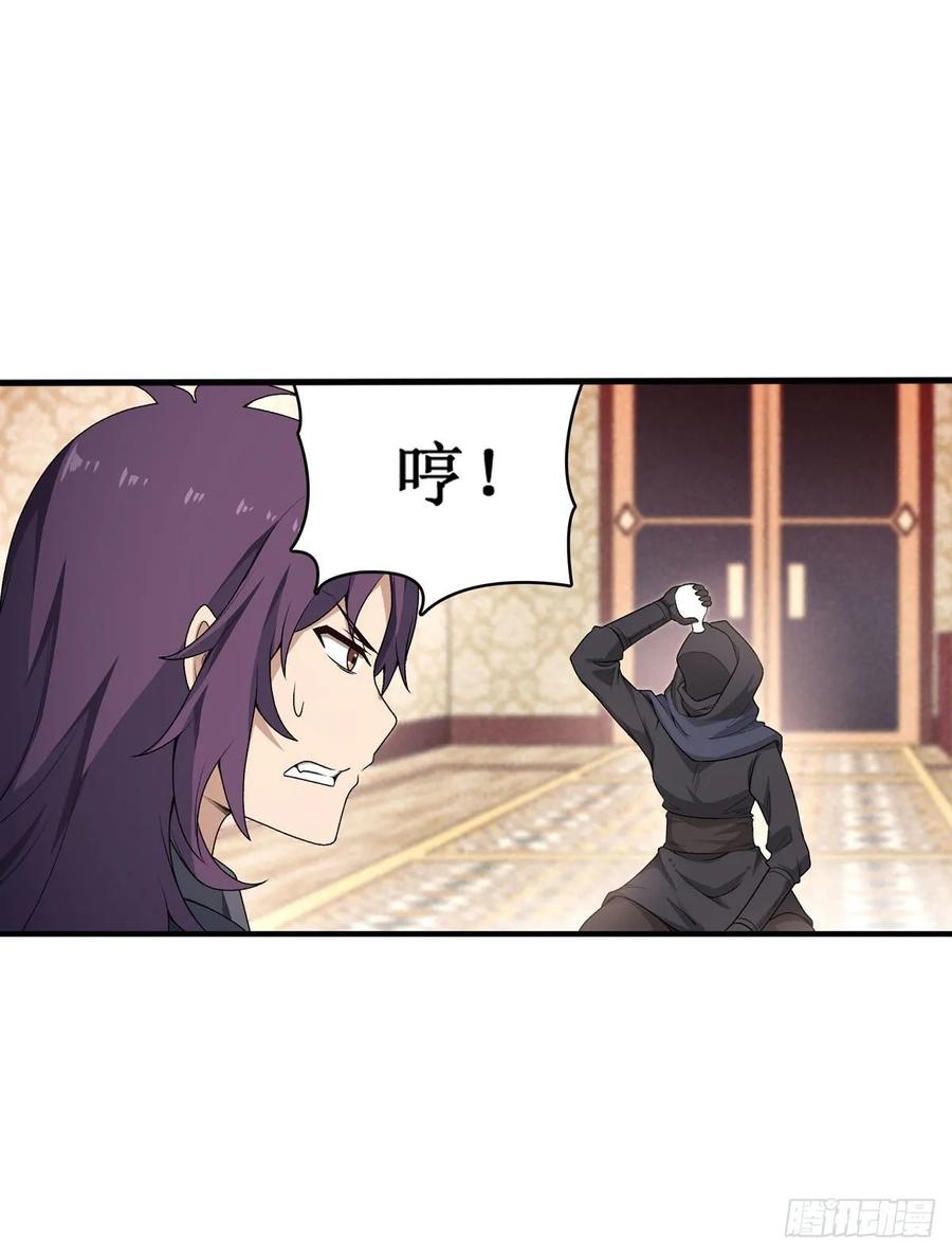 无限使徒与十二战姬70话 再次补魔~