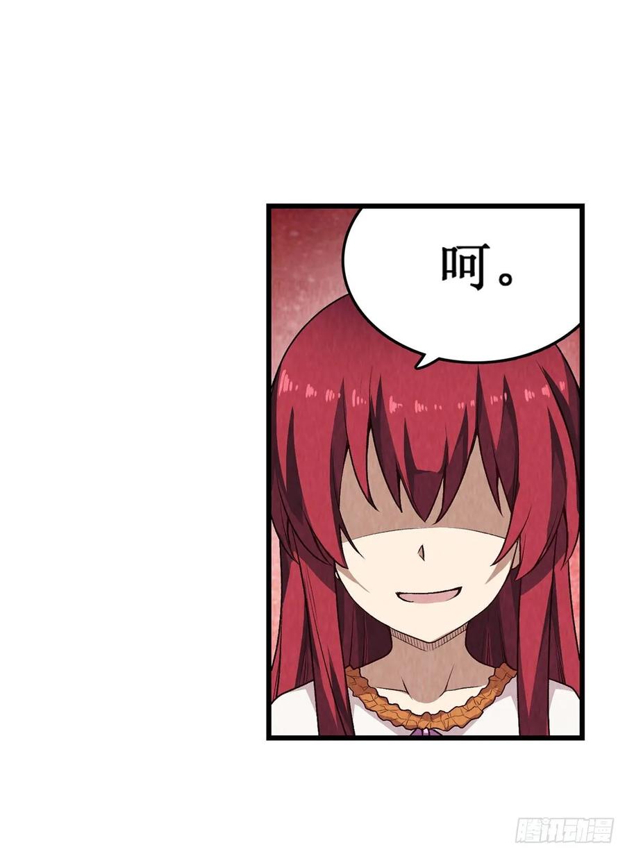 无限使徒与十二战姬70话 再次补魔~