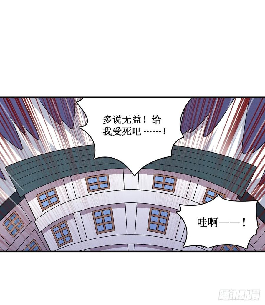 无限使徒与十二战姬70话 再次补魔~