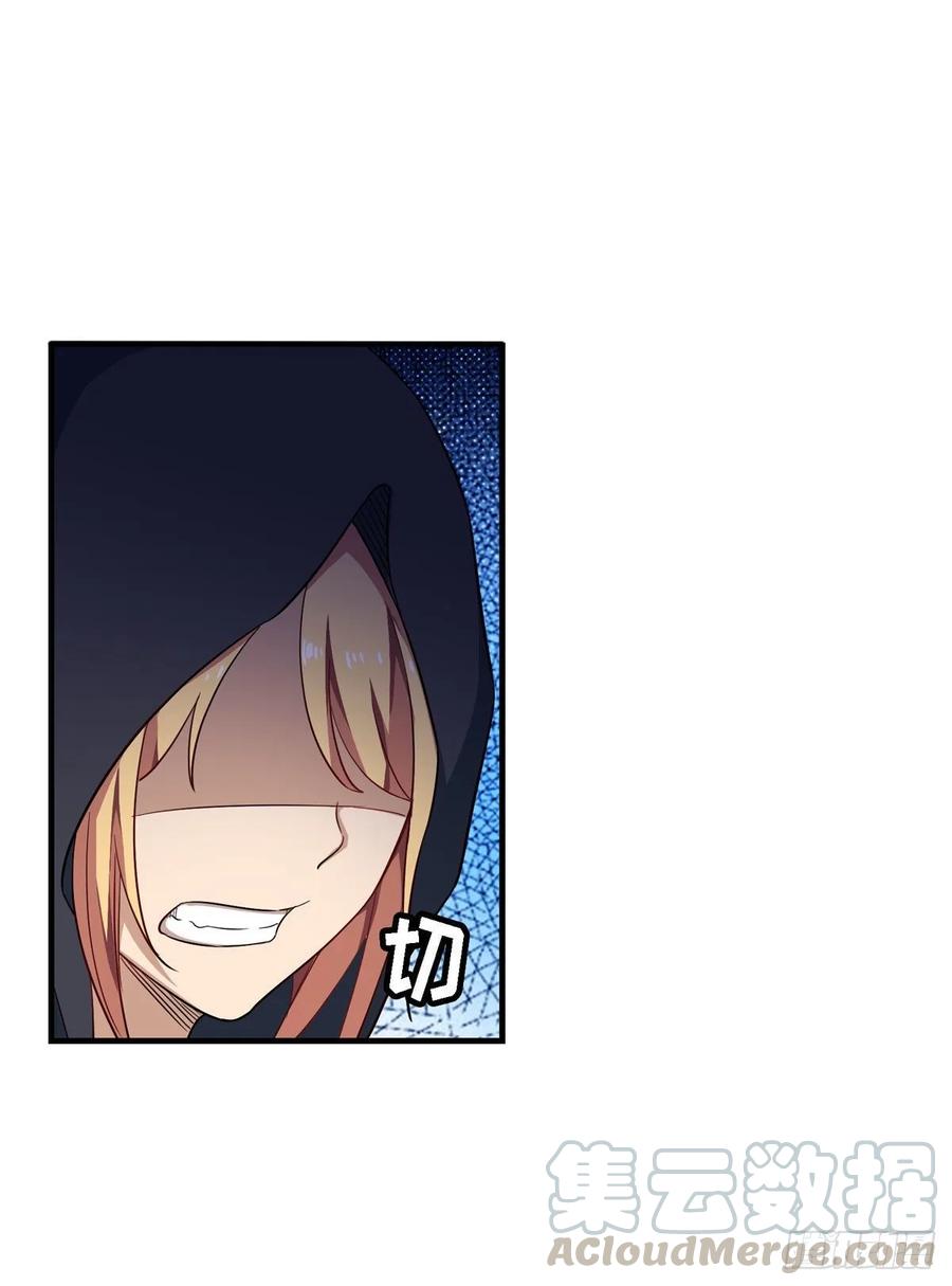 无限使徒与十二战姬71话 五芒星祭开赛！